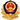 公安備案號(hào)